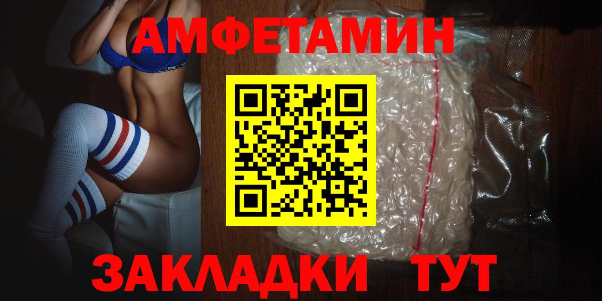 АМФ 98% Ноябрьск