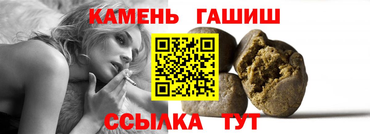 ГАШИШ Ice-O-Lator Ноябрьск