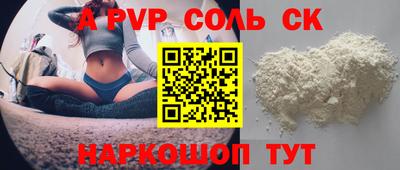 твердый Волгодонск