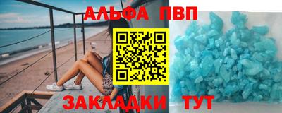 твердый Волжский