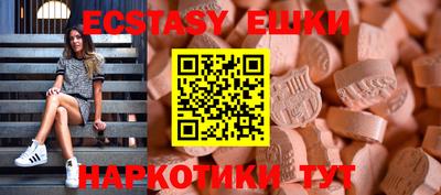 альфа пвп Волжск