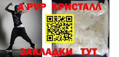 твердый Волгодонск