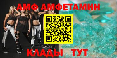 альфа пвп Волжск
