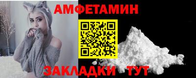альфа пвп Волжск