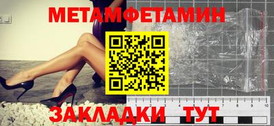 альфа пвп Волжск