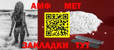 альфа пвп Волжск