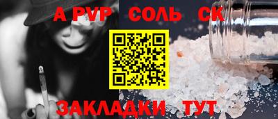 твердый Волгодонск