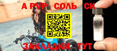 твердый Волжский