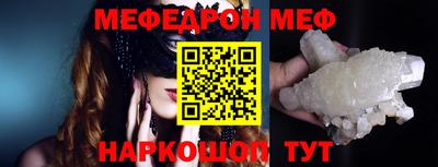 твердый Волжский