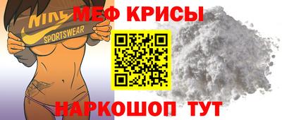 альфа пвп Гагарин
