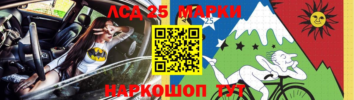 ЛСД экстази кислота Ноябрьск