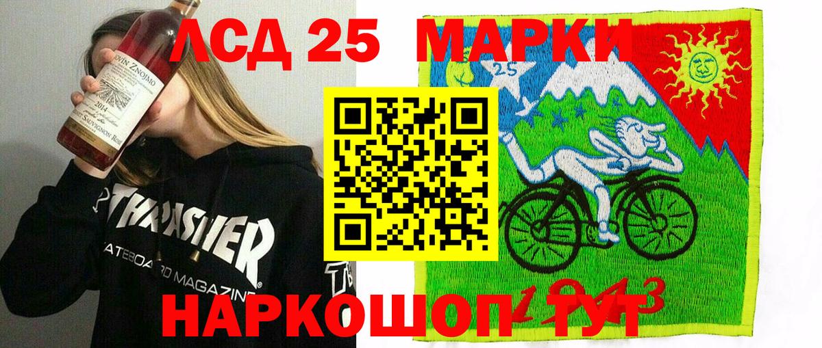 Наркотические марки 1,8мг  Наркотические марки 1,8мг  Вход с VPN  Ноябрьск 