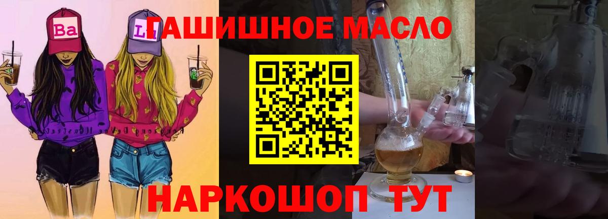 Дистиллят ТГК концентрат  Вход с VPN  ТГК Wax  Ноябрьск 